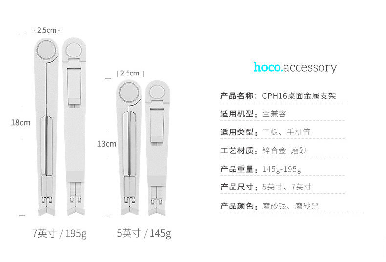 Support téléphone mobile HOCO - Ref 1363290 Image 14