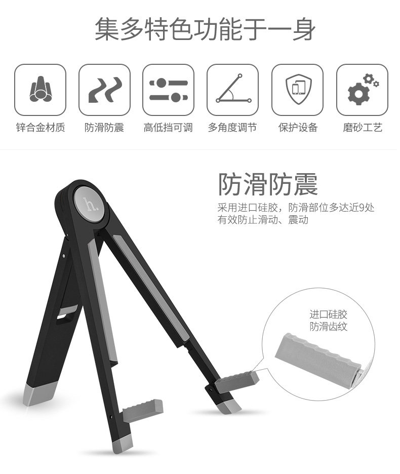 Support téléphone mobile HOCO - Ref 1363290 Image 7