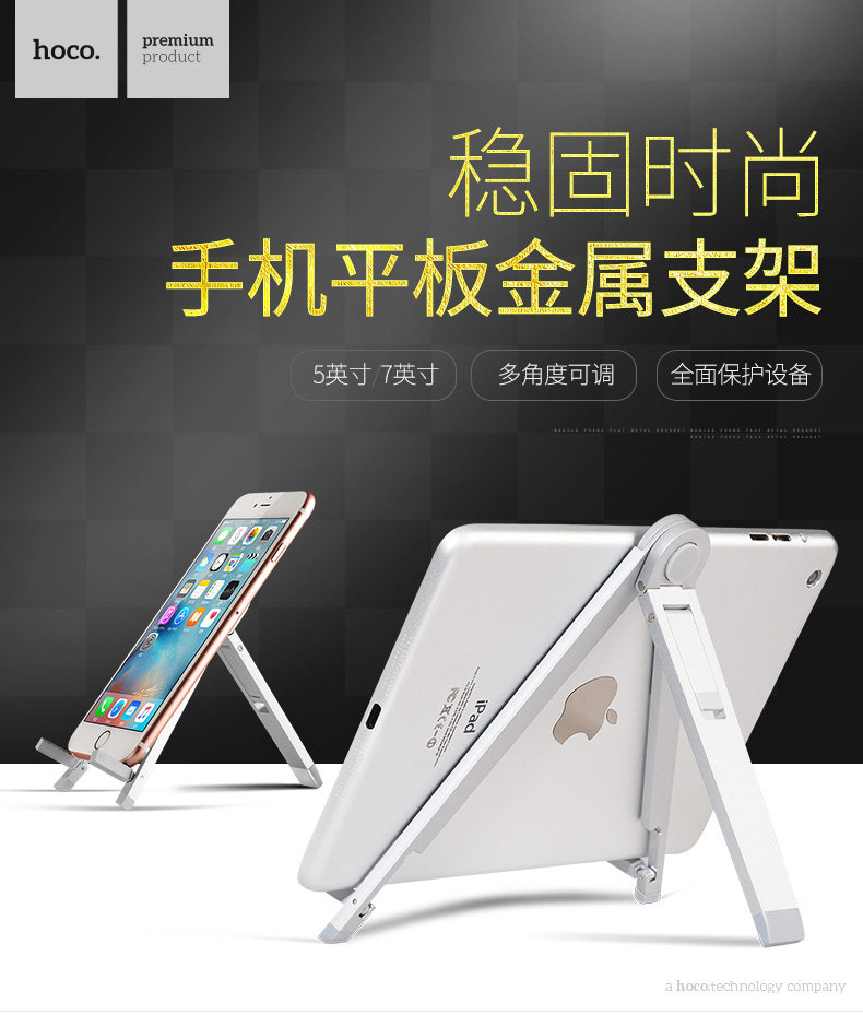 Support téléphone mobile HOCO - Ref 1363290 Image 6