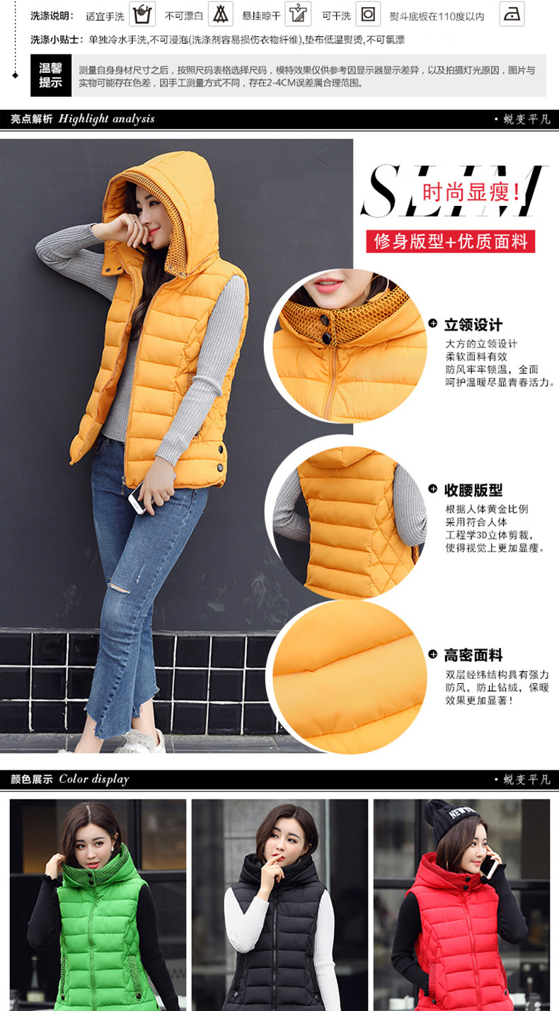 Débardeur chaud pour femme en Polyester - Ref 3176052 Image 10