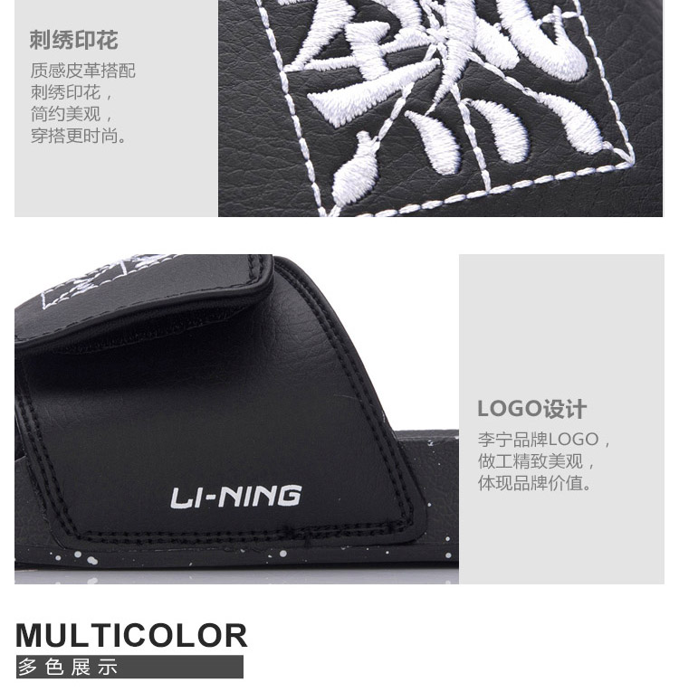 Li Ning 2018 mới dép nam giày ánh sáng giật gân mực giày thể thao nam nhà bình thường giày thoải mái AGAM007 dép da nam cao cấp