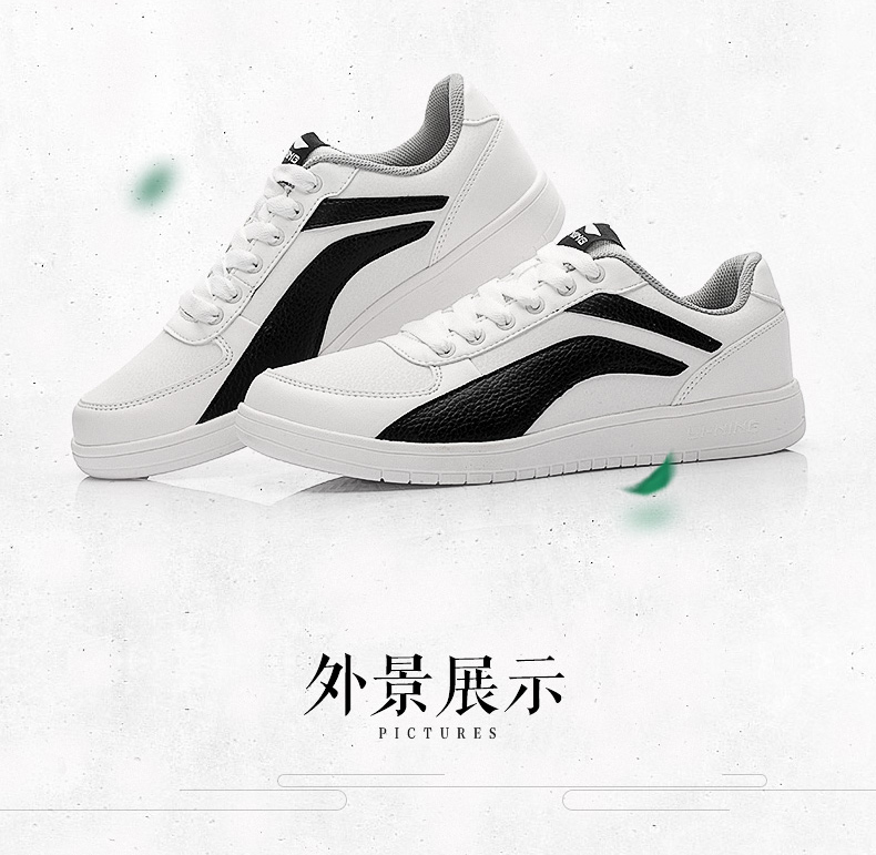 Li Ning giày nam chính hãng Giày thông thường 2018 mùa đông mới retro thấp để giúp đôi giày nhỏ màu trắng cổ điển sinh viên da giày thể thao nữ đế cao