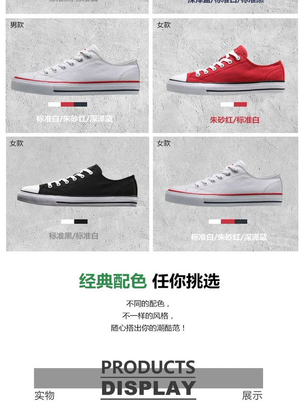 Giày Li Ning giản dị 2019 hợp thời trang nam nữ đôi giày trượt mang giày vải cổ điển thoải mái - Plimsolls