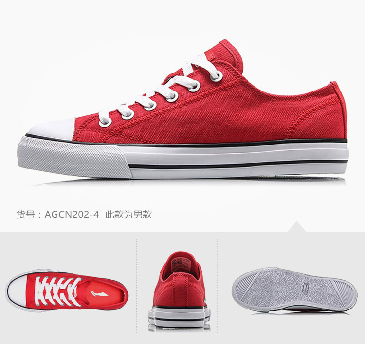 Giày Li Ning giản dị 2019 hợp thời trang nam nữ đôi giày trượt mang giày vải cổ điển thoải mái - Plimsolls shop giày thể thao nam