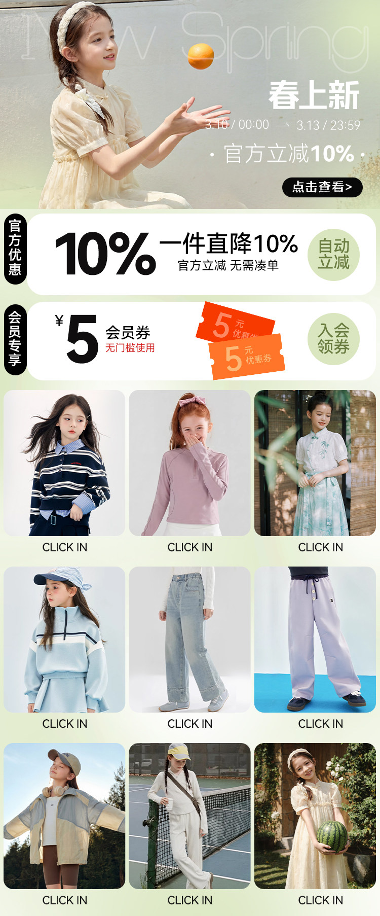 自定義 20260309