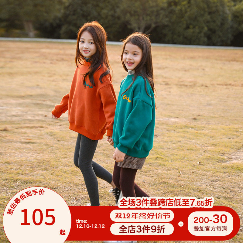 Girl Weavewear Plus Suede Autumn Winter Clothing 2023 New Children Foreign Air Long Sleeves Thickened Blouses CUHK Children Printed Children's Clothing-Taobao
