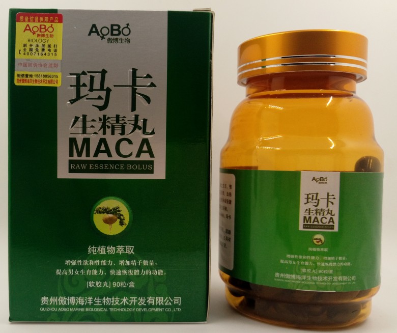 玛卡生精丸怎么买《多少钱》卖价多少 有效果吗(图1)