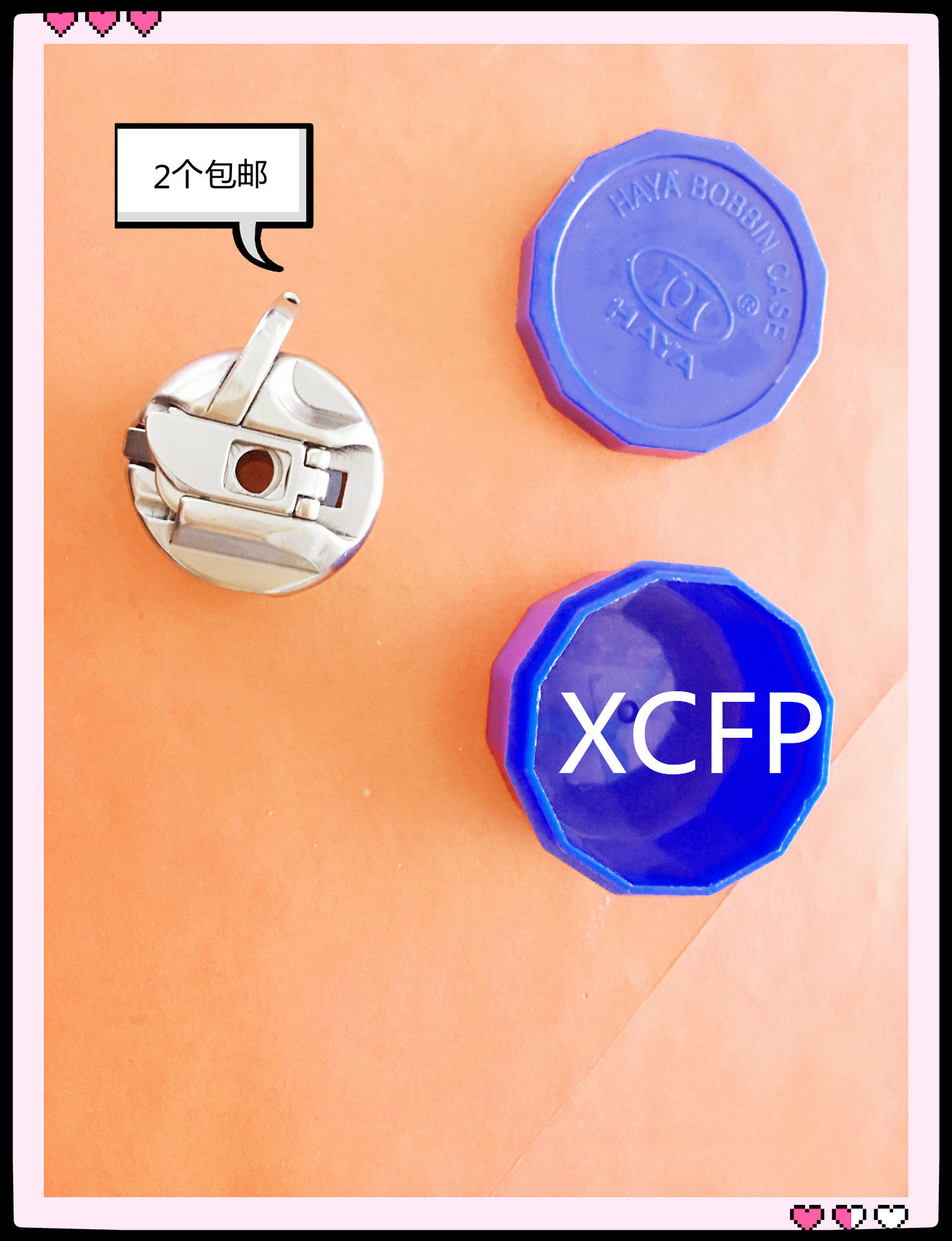 Industrial Sewing Machine Authentic Huayang Pattern Machine Shuttle Case BC-310A S15902-201 Shuttle Core Sleeve Shuttle Boy