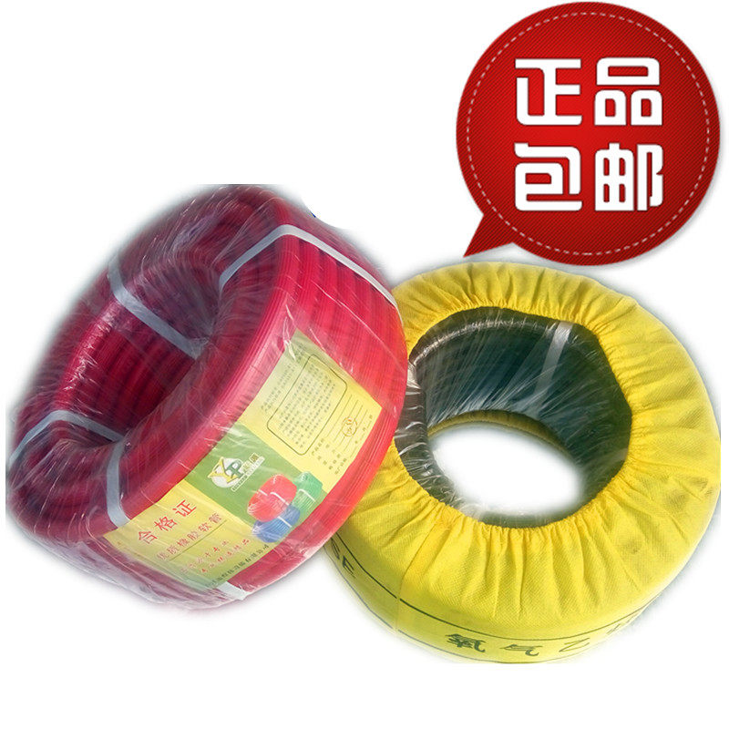 Oxygen tube acetylene tube high pressure tube three rubber two wire welding pipe gas high pressure oxygen pipe 8mm