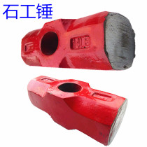 Octagonal hammer 4 pounds 14 pounds 8 pounds wooden handle stone hammer head hammer hammer hammer hammer hammer square head hammer building hammer