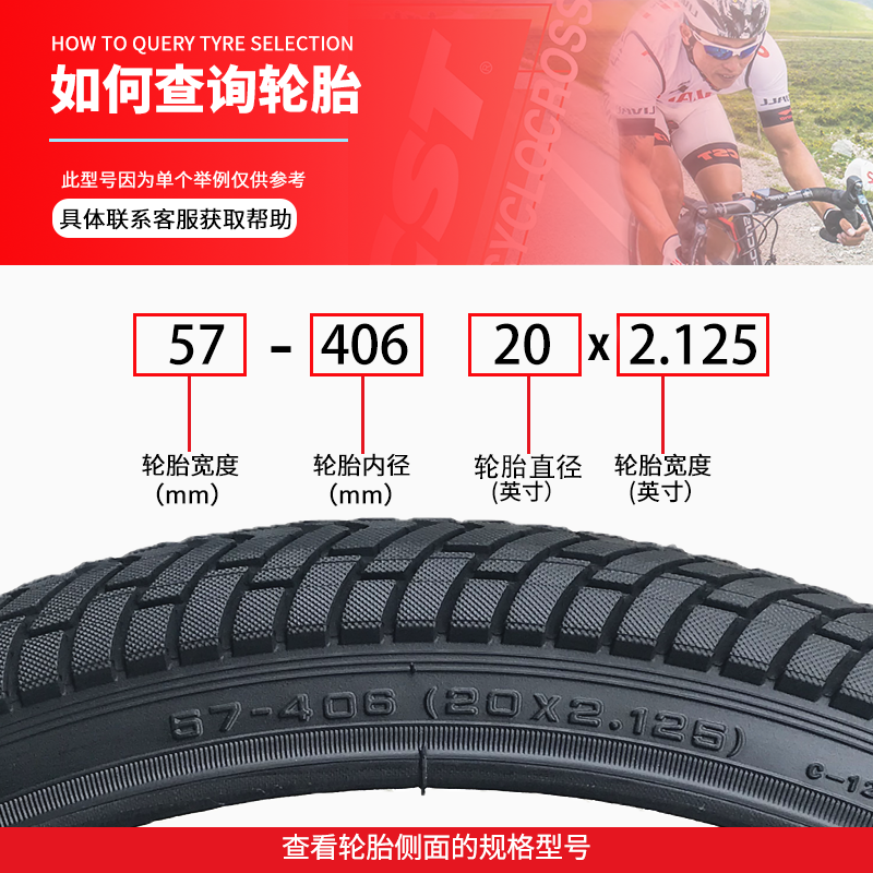 Шина для велосипеда Zhengxin 20 дюймов 1.75/1.35/1.50 с внутренней и наружной покрышкой 20X1.95/2.125