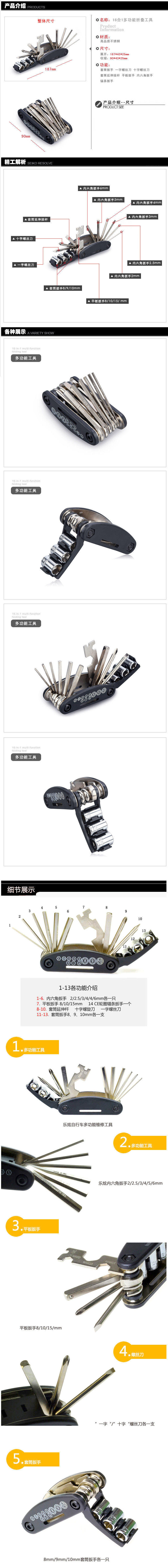 Outils pour vélo - Ref 2280386 Image 4