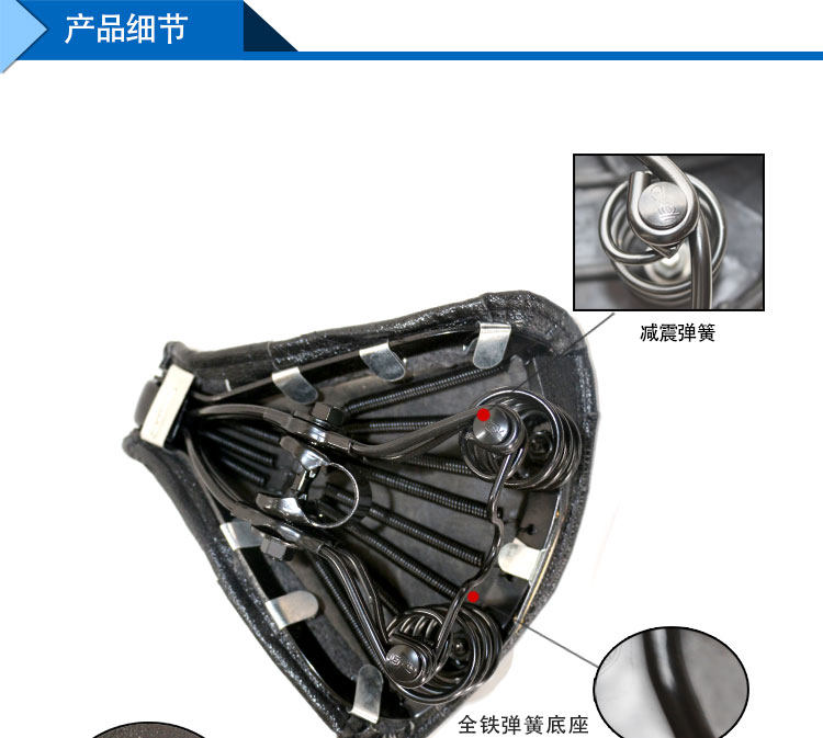 Selle de vélo - Ref 2346370 Image 6