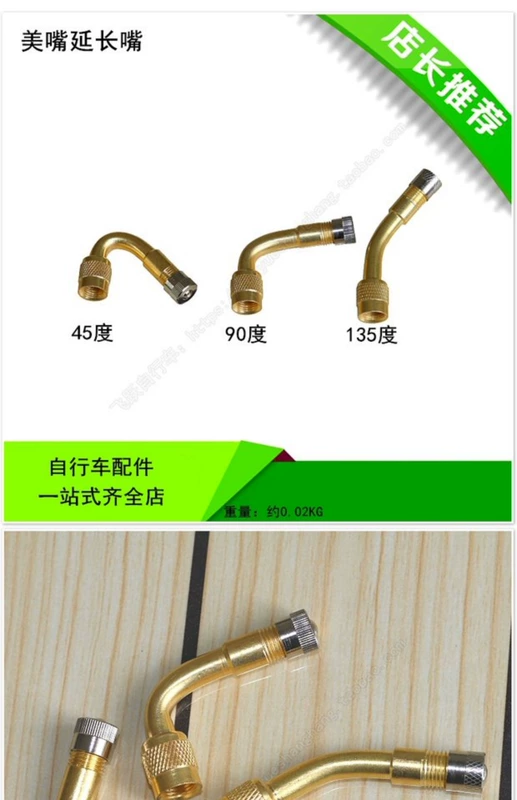 Vẻ đẹp miệng mở rộng miệng bơm hơi khớp nối dài bơm đồng xe đạp cân bằng xe hơi gấp khớp nối vòi phun khí - Smart Scooter thanh lý xe thăng bằng ander
