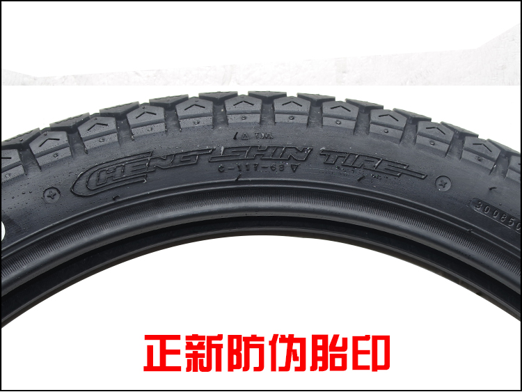 Lốp mới xác thực lốp xe máy bên trong và bên ngoài là lốp xe máy chùm cong cong chịu mài mòn mới 2,75-17 lốp xe máy future