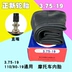 正 新 3,75-19 Xe máy 正 新 轮胎 375-19 Sông Dương Tử 750 xe bọ cạp Hạ Môn Lốp xe máy