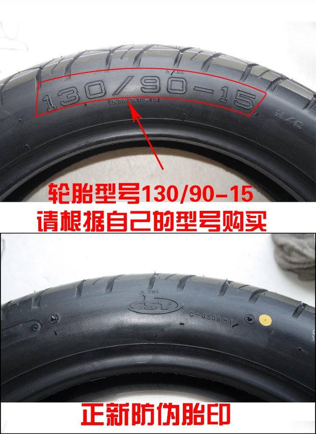 Lốp xe máy TrịnhN 130 / 90-15 lốp chân không bão Prince 150 bánh sau xe máy lốp xe máy sh 125