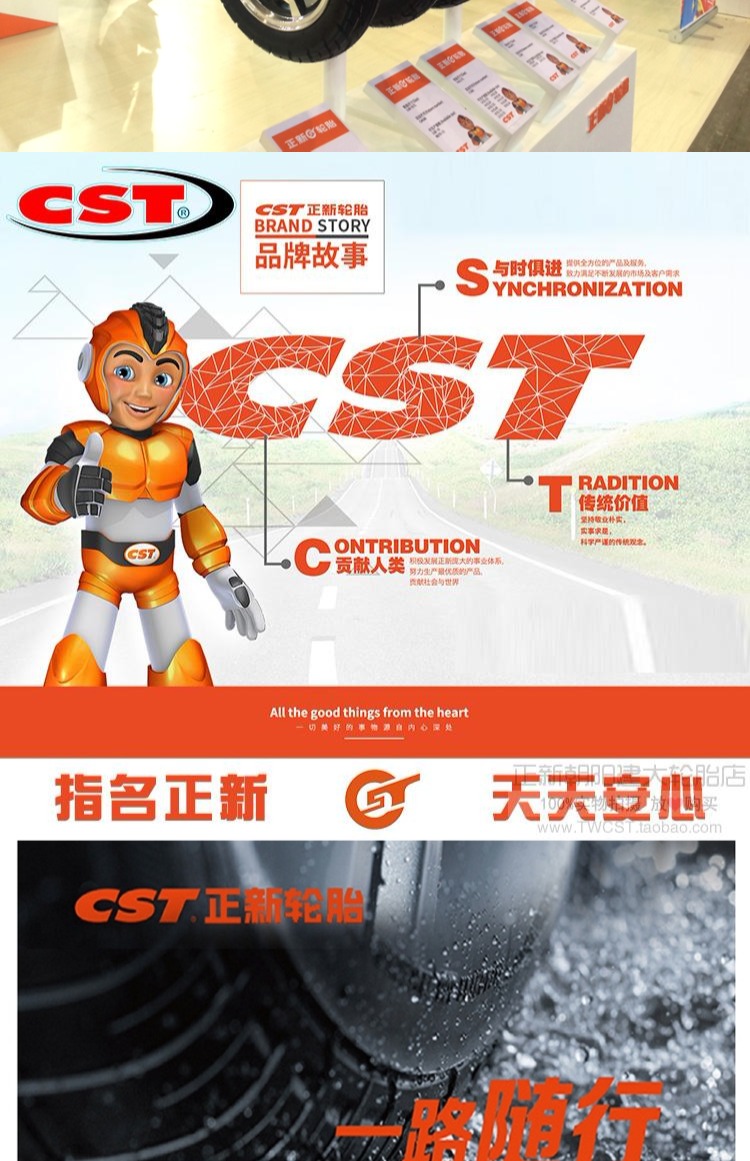 Zhengxin lốp xe máy 2.50-17 bên trong ống 250-17 lốp xe máy chùm cong lốp không săm xe máy sirius