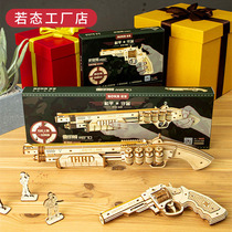 Hand-assembled DIY wood leather fascia Childrens toy pistol STEM science teaches shotguns to give boys creative gifts