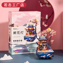 Oriental Classical Octasonic Box Swivel Music Box Handmade Creative Wood Toy Drunken Light with the Jundramatic West