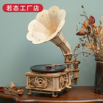 Wood 3D Handmade DIY Physical Assembly Retro Black Gum Record Grammater Mortise and tenon-and-electric hand-operated mechanical transmission