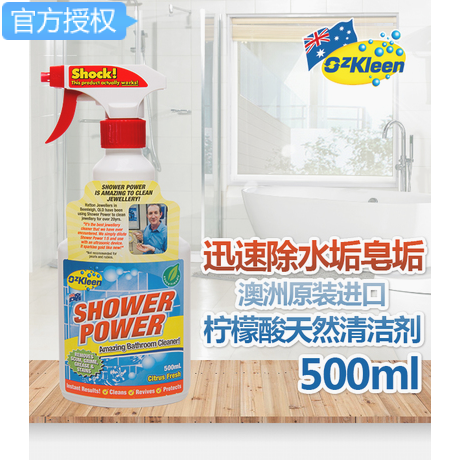 Aozili bathroom cleaner bathroom glass faucet bathtub descaling spray tea scale tile rust urine spot