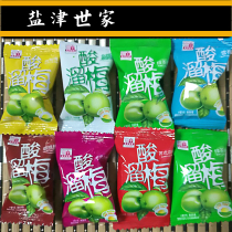 Sour Slip Plum Bulk National Wind Snowmeume Green Tea Plum Plum Plum Plum Plum Plum Plum Fruit