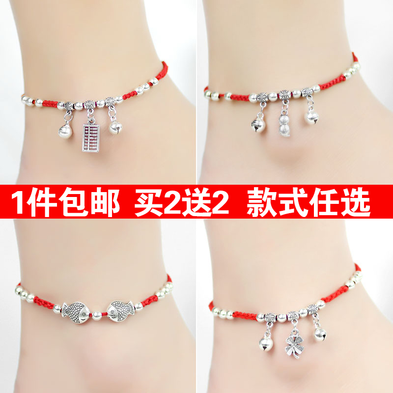 Anklet female red rope bell Ancient style simple student male net red ring sexy year of life 2020 new evil transporter