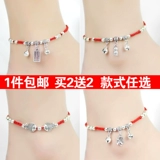 Браслет на ногу, браслет из красной нити, плетеный колокольчик, сексуальный оберег на день рождения для школьников, простой и элегантный дизайн, цвета киновари, популярно в интернете, изысканный стиль