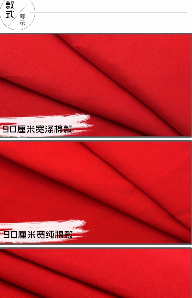 Red bông vải bông đám cưới xe trang trí đặt đỏ vải vành đai vải băng cắt cưới đỏ vận chuyển bông đỏ - Vải vải tự làm vải dạ mỏng