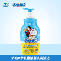Add Ledolata a Dream Child shampoo shower Two-in-one no tears shampoo The bath lotion 2 Hop 1 Baby Two