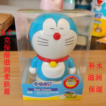 Add Ledolatte A dream moisturizing and nourishing soft skin cream baby rub face oil baby cream autumn and winter moisturizing skin