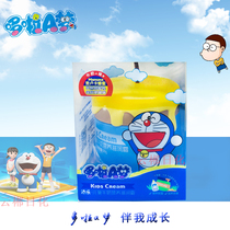 Add Ledolata a Dream Child milk Nutritional Cream Long-lasting Moisturizing Water Tonic Moisturizing Cream Baby Face Cream