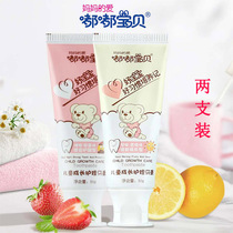 Tuk-tuk babe children toothpaste 2 clothes in the morning 2 years 6 years 6 years 6 years 12 years old for tooth-changing protect teeth bodybuilding teeth baby care sleeve