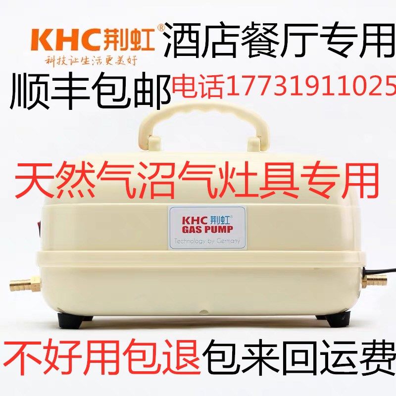 Natural gas booster pump Gas biogas gas Hotel Hotel restaurant Commercial booster pump Supercharger supercharger valve