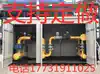 Gas regulator LNG vaporization pry Gas regulator Gas regulator