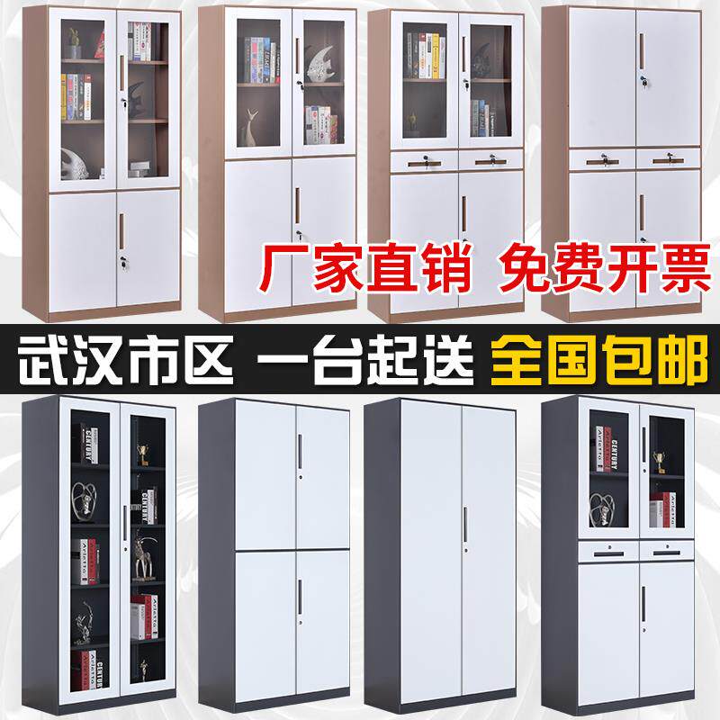 Glass sliding door file cabinet Iron cabinet Office data file certificate cabinet Storage cabinet Dressing cabinet Sliding door bookcase
