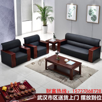 Wuhan office combination leather sofa business reception coffee table simple modern small household reception room sofa three people