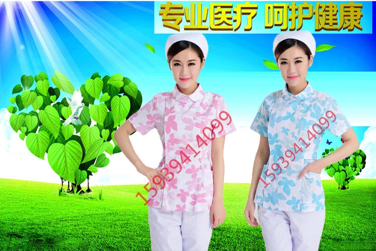 Tenue infirmière - Ref 1861929 Image 47