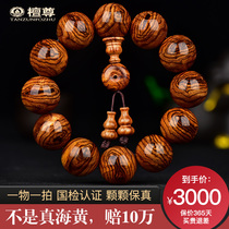 Tan Zun (full of tiger skin pattern with scars) 20mm Hainan Huanghua Pear hand string male gold bottom solitary product T87