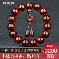 Tan Zun 15mm purple oil pear Hainan Huanghua Pear hand string men and women high density sea yellow Buddha beads Wen play wooden bracelet T21