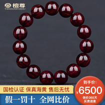 Tan Zun (360 degrees with the same material) 15mm Hainan Huanghua Pear hand string male purple oil pear old material Buddha beads T36