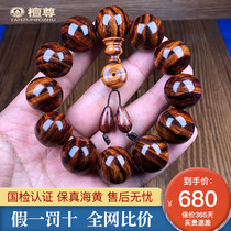 Tan Zun high oil high density wild old material tiger skin pattern 20mm Hainan Huanghua Pear hand string male Buddha beads Wen play bracelet T3