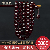 Tan Zun (purple oil pear) 12mm108 rosary beads Hainan Huanghua Pear hand string male Buddha beads big Hao string solitary T59