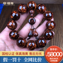 Tan Zun (burst full of tumor scar flower) Hainan Huanghua Pear hand string male 20mm town shop grade purple oil pear T77