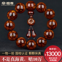 Tan Zun (collection-grade spider pattern) Hainan Huanghua Pear hand string male 20mm crater wild 48 18gT68