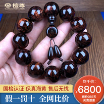 Tan Zun (61 grams of water ripples) 20mm Hainan Huanghua Pear hand string male Bawangling purple oil pear T38