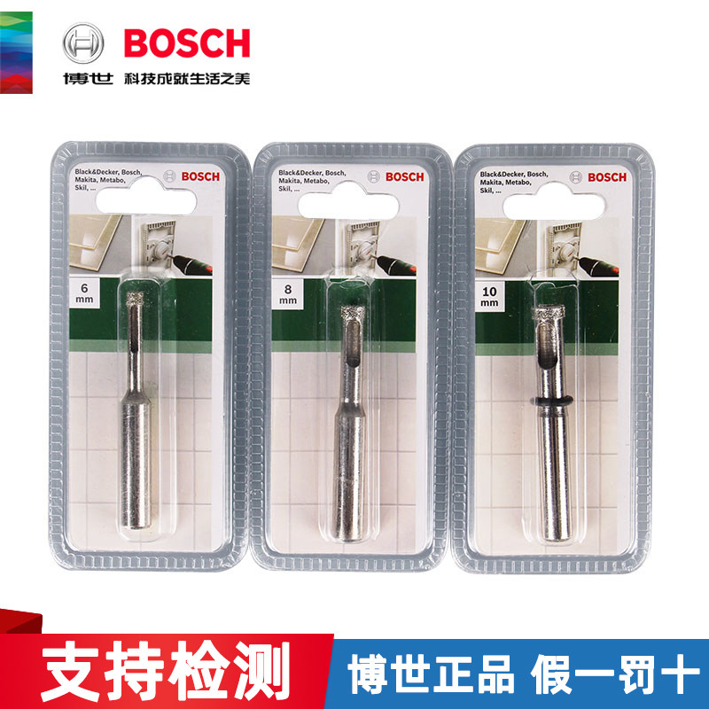 Original Bosch tile drilling drill gold sand glass floor tile glass tile positioning drill 6mm8mm10mm