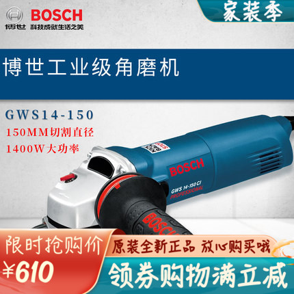 Original fitted Bosch angle mill GWS14-150CI 14-125CI 10-125 metal polished angle towards cutting machine