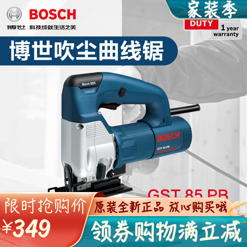 Original Fitted Bosch Curve Saw GST85PBE GST85PBE GST25M GST25M GST700 GST700 GST700 Wood Aluminum Metal Cutting